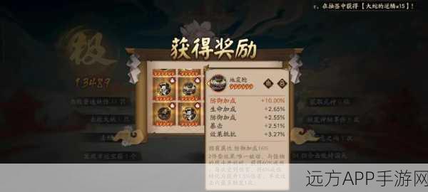 阴阳师Onmyoji深度攻略，辉夜姬御魂最强搭配方案揭秘