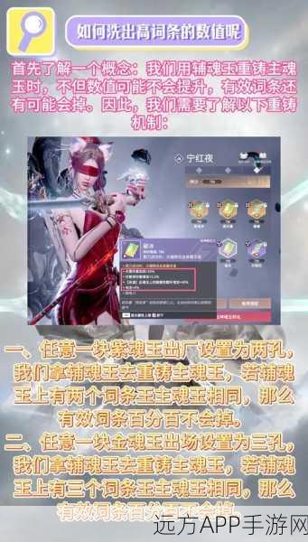 永劫无间红甲解密攻略，解锁神秘力量的终极指南