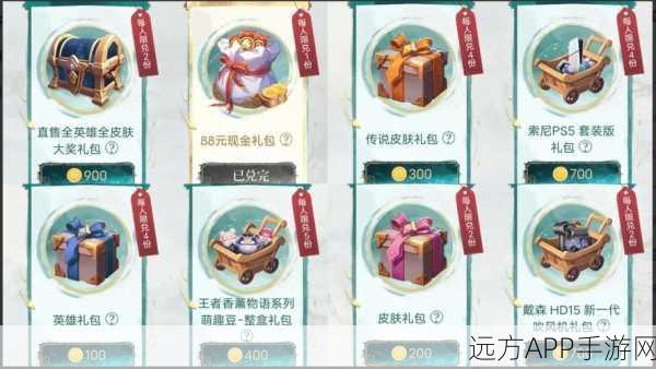 王者荣耀任务攻略，解锁隐藏福利，提升游戏乐趣！