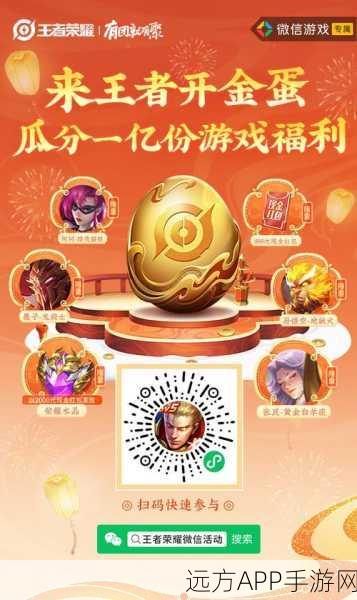 王者荣耀任务攻略，解锁隐藏福利，提升游戏乐趣！