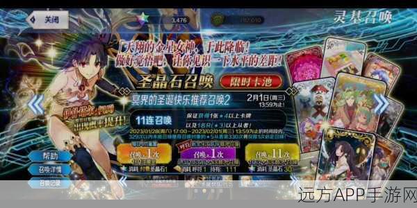 FGO序章挑战升级，第6节高难配置全解析
