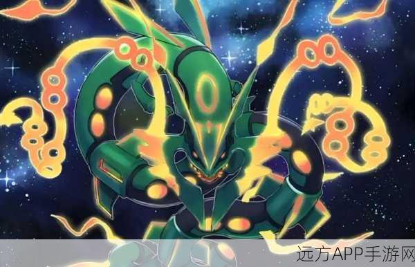 口袋妖怪GO新爆料，MEGA裂空座震撼降临，资源管理策略大革新