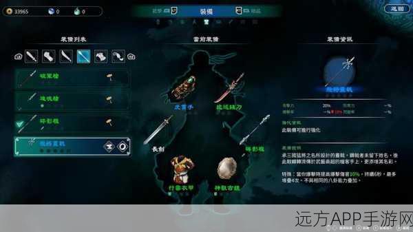 天命奇御，全面解析武器材料获取秘籍