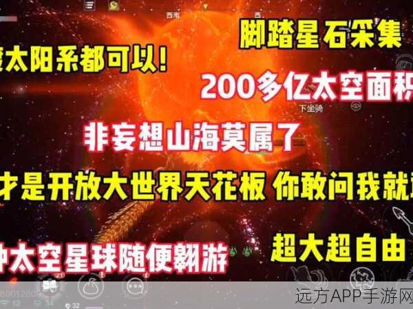 手游界震撼！星球基地建设项目崩盘全解析，宝贵教训与智慧挖掘
