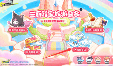 独家揭秘，最强蜗牛天鹅湖皮肤高效获取攻略