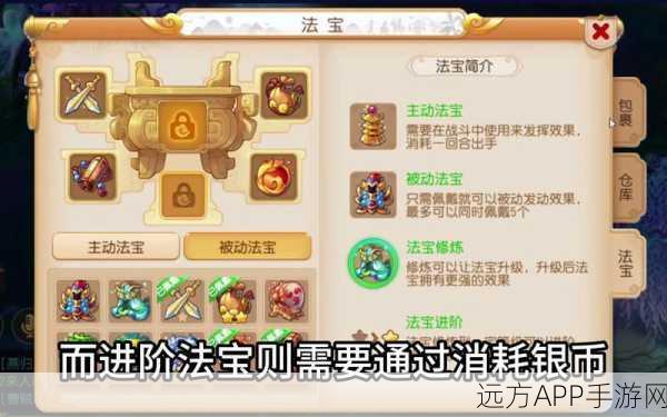 梦幻西游手游深度攻略，揭秘轩辕丘之祸，智破迷魂阵的绝妙策略