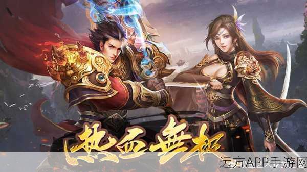 风云传奇魂环版下载_可玩性极高的经典传奇游戏