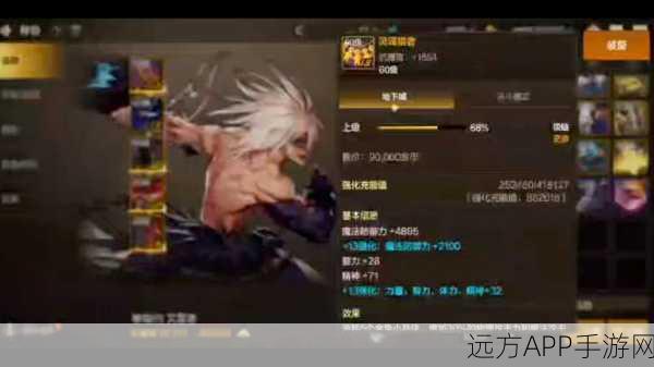 DNF测试服深度揭秘,前沿玩法与爆料抢先看