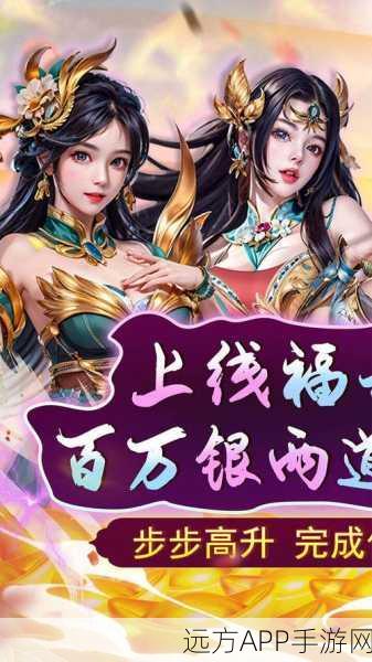 天命传说安卓版震撼上线,全新角色扮演手游引领风潮