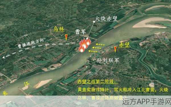 赤壁烽火再起!三国志战略版Daniel深度解析赤壁之战地图战略与配将精髓