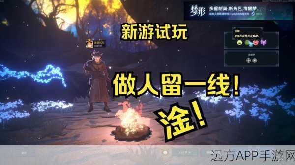 梦境之旅，武汉幻狮打造的战棋Roguelike新游火爆上线