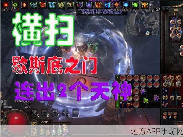 探秘流放之路,解锁地狱爪的神秘宝藏竞赛