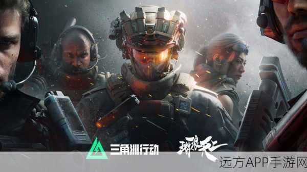 三角洲行动,揭秘神秘实验室终极探索指南与隐藏宝藏
