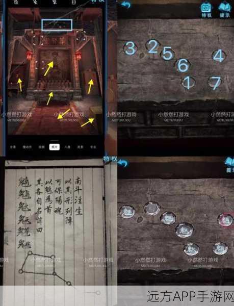 纸嫁衣3鸳鸯债第四章昏晓深度通关攻略，揭秘谜题与机关，助你顺利过关