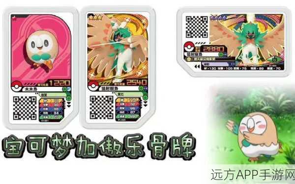 口袋妖怪副本三星通关秘籍,深度技巧与实战策略全揭秘