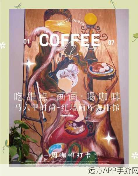 佩奇生活咖啡馆，爱好者匠心打造，模拟经营新体验！