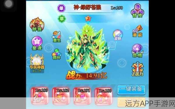 揭秘超级精灵球SSS争霸赛，谁将登顶隐藏的最强王者宝座？