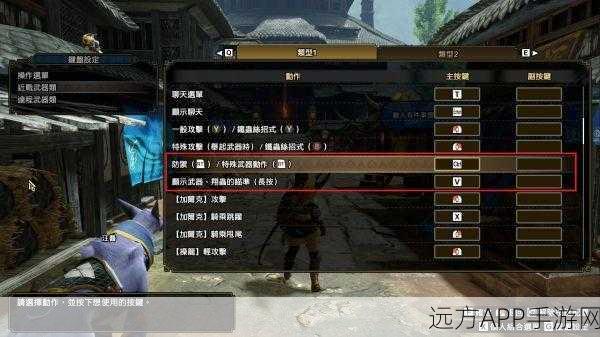 怪物猎人系列键鼠操作深度比拼，哪款游戏最顺手？