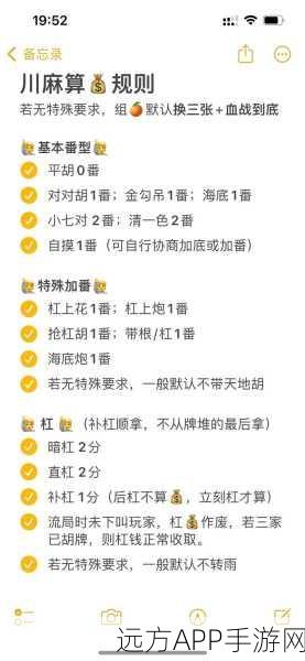 小森生活亚麻采集指南，解锁亚麻位置与采集技巧