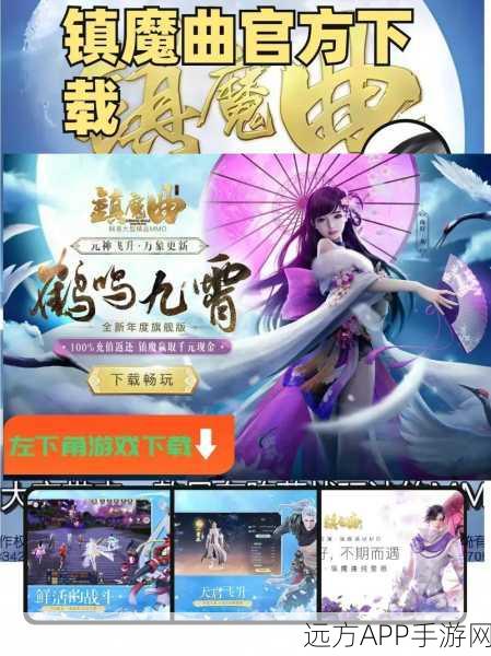虹猫洗练秘籍，镇魔曲手游中打造顶级战宠的必备技巧