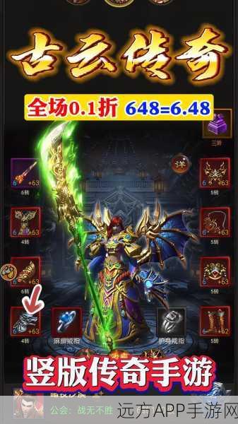 热血激战，尽在万古第一战神手游下载体验！