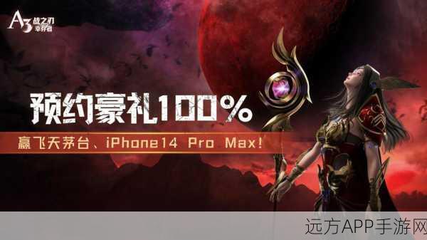 热血激战,尽在万古第一战神手游下载体验!
