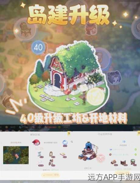 奥比岛家园扩建秘籍，打造梦幻居所的全方位攻略