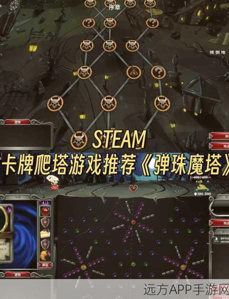 人类推塔PushTower手机版下载-非常好玩又有意思的趣味休闲爬塔闯关冒险游戏