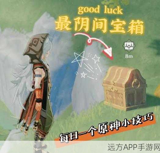 原神月华宝箱揭秘,踏上一场寻宝与冒险的奇幻之旅