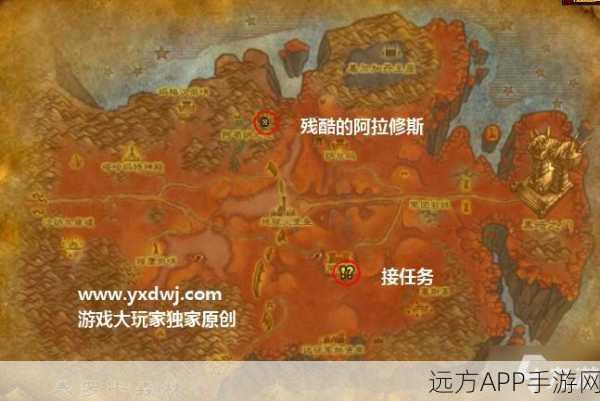 魔兽世界手游资讯,揭秘部落前往外域地狱火半岛的传送门之谜