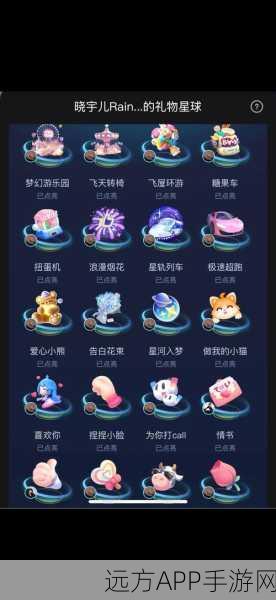 女神星球商城版深度攻略，解锁隐藏修改技巧，打造专属星际之旅