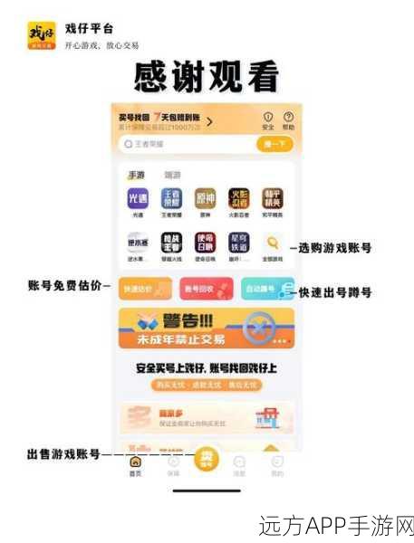 和平精英高手进阶，揭秘一键取消快捷换装，赛场制胜秘籍！