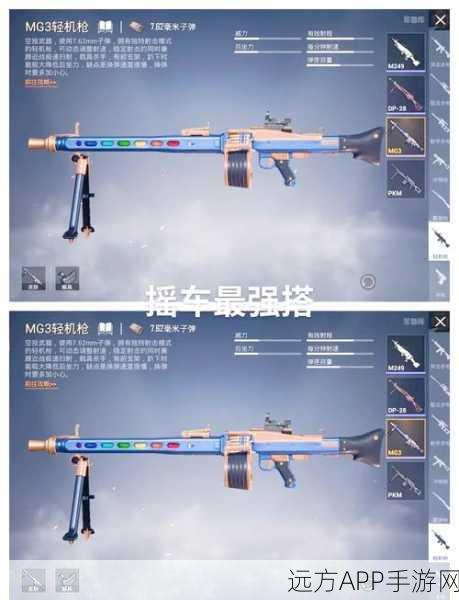 和平精英高手进阶,揭秘一键取消快捷换装,赛场制胜秘籍!