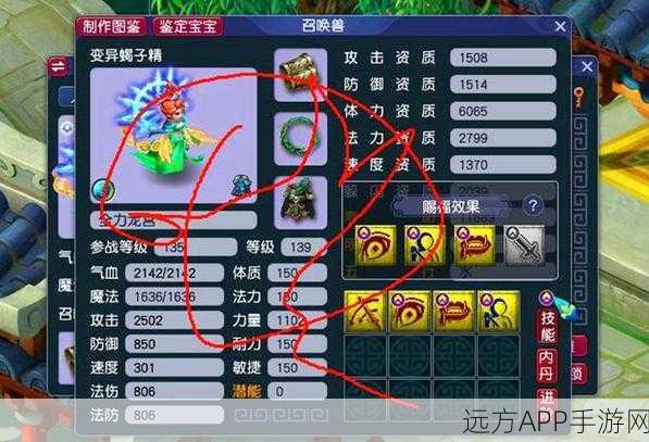 梦幻西游波月洞怪物揭秘，猫灵狂豹混沌兽与蝎子精何在？