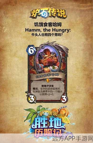 炉石传说高手进阶，砂槌萨满祭司卡牌全解析及实战策略