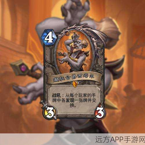 炉石传说高手进阶,砂槌萨满祭司卡牌全解析及实战策略