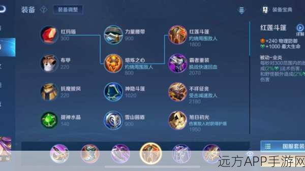 王者荣耀顶尖攻略，雅典娜出装与铭文绝配，登顶峡谷荣耀之战