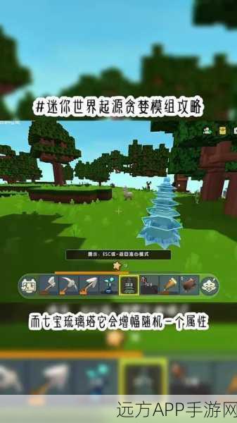 迷你世界开发者模式共创指南，解锁无限创意的玩法详解