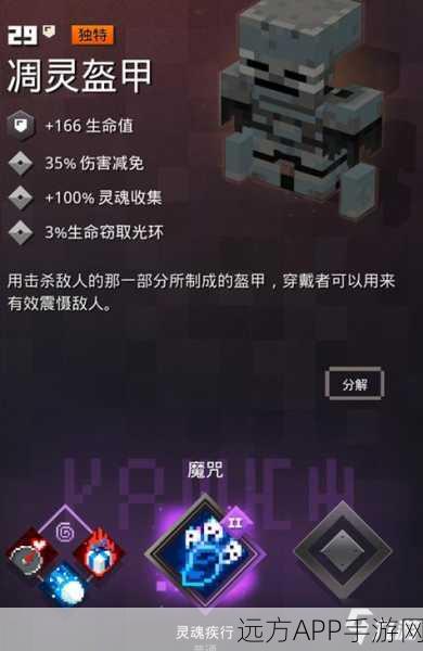 我的世界地下城，全武器图鉴大揭秘，解锁战斗新姿势