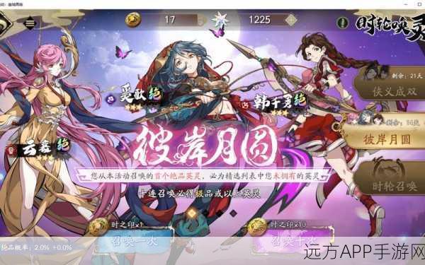天地劫奚歌角色深度剖析,是否值得你倾力培养?