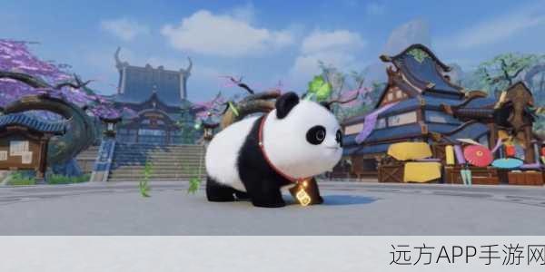 梦幻新诛仙,打造顶级熊猫宠物,揭秘高效培养攻略