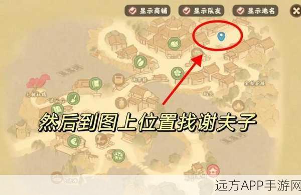 魔域手游挖宝攻略，揭秘宝藏寻觅之旅的绝密技巧