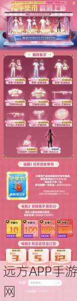 和平精英萌宠来袭,揭秘流氓兔的获取秘籍与游戏乐趣