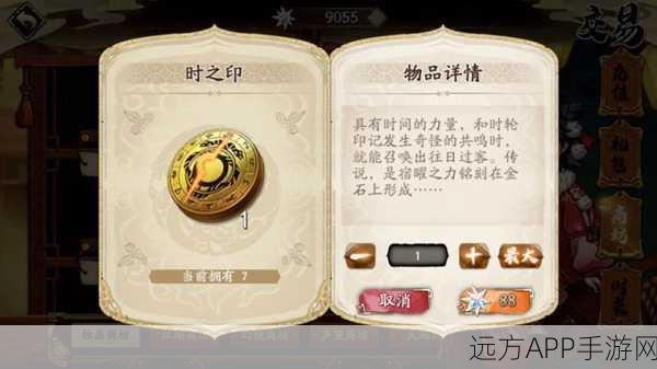 浮屠城决战饰品指南，天地劫幽城再临四款顶级饰品深度剖析