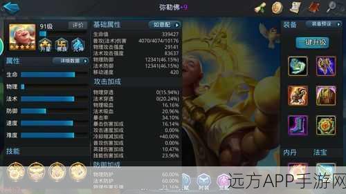 乱斗西游邀请任务全攻略,解锁高额奖励与高效管理秘籍