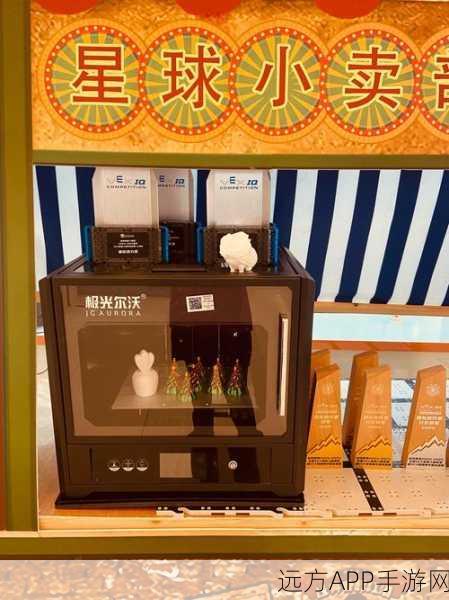 星际探险,星球大转玩具的奇幻竞技之旅