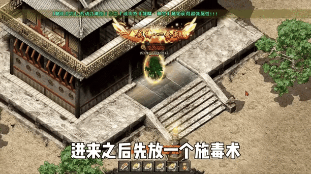 烈焰无双,新热血传奇手游沙巴克争霸赛震撼开启