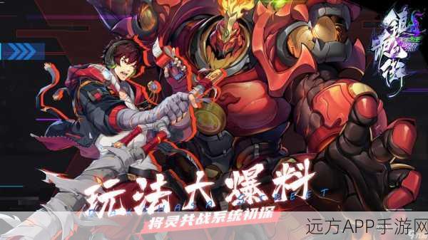 镇魂街天生为王，跨服交友攻略，解锁你的异界伙伴！