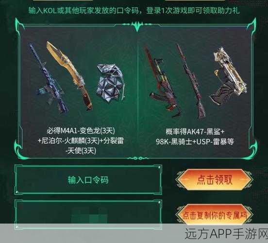 CF穿越火线，闪退问题深度解析及解决方案，助力玩家畅享枪战盛宴
