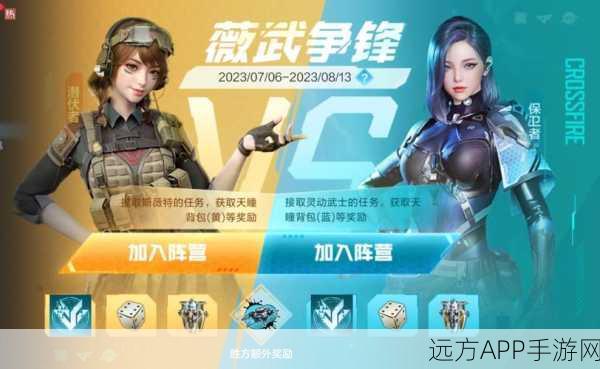 CF穿越火线,闪退问题深度解析及解决方案,助力玩家畅享枪战盛宴
